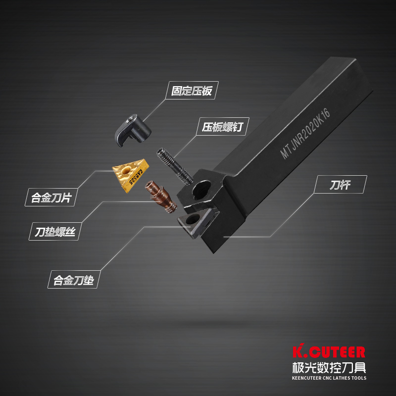 精车93度数控刀杆MTJNR/L 20方25方三角形外圆刀机夹车刀车床刀具