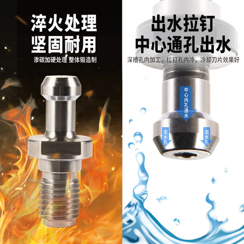 数控刀柄BT拉钉BT30/BT40/BT50加工中心刀柄配件45度加硬标准拉丁 - 图2