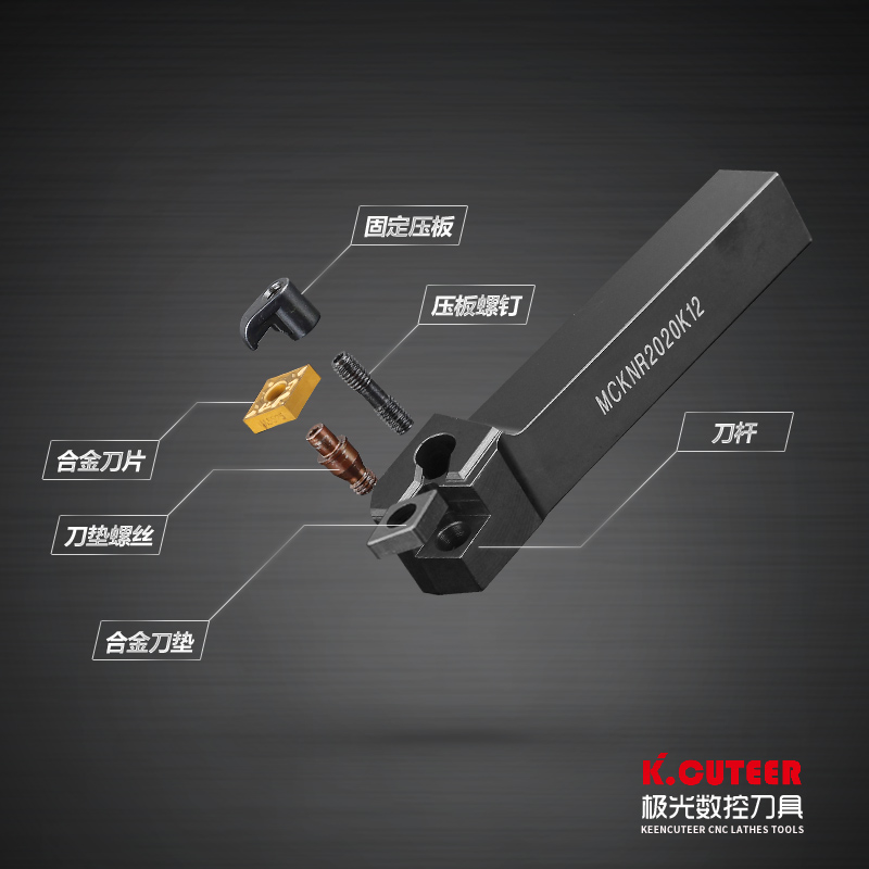 数控刀杆 75度外圆车刀MCKNR2020K12/2525M12/3232P12 车床车刀杆 - 图2