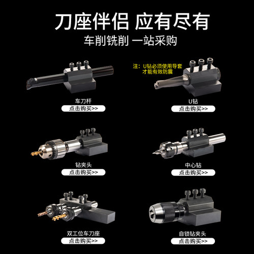 数控车床辅助刀座刀杆内孔刀套加工中心 U钻四方刀架抗震排刀座 - 图0