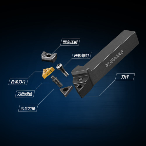 数控车床刀具93度外圆车刀刀杆WTJNR2020K16/2525M16三角刀片精车 - 图1