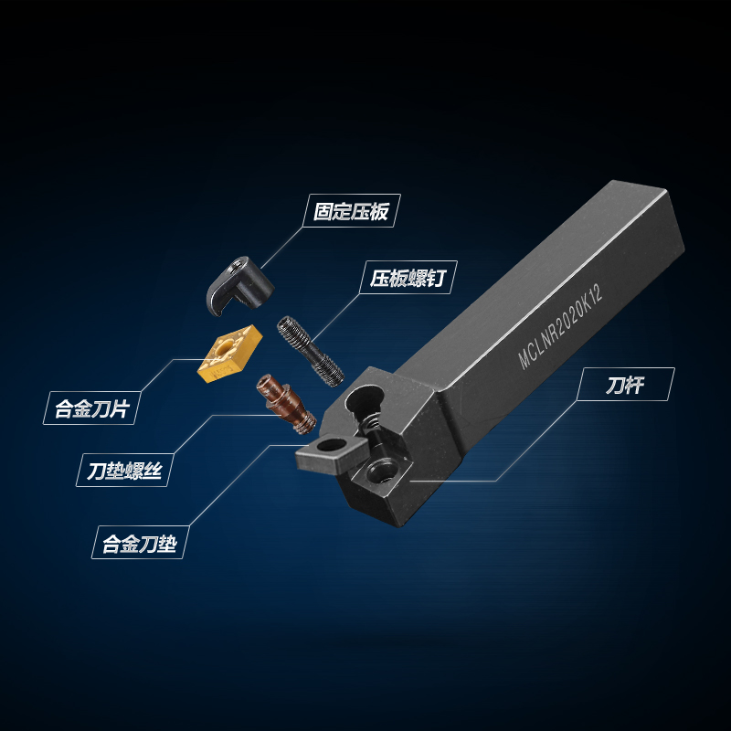 数控刀杆95度外圆车刀MCLNR2020K12/2525M12/3232P16机加工车刀杆-图1