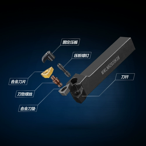 Essence CNC -полюс 95 градусов круглый автомобильный нож MWLNR2020K08/2525M08 Персиковые автомобильные токарные станки.