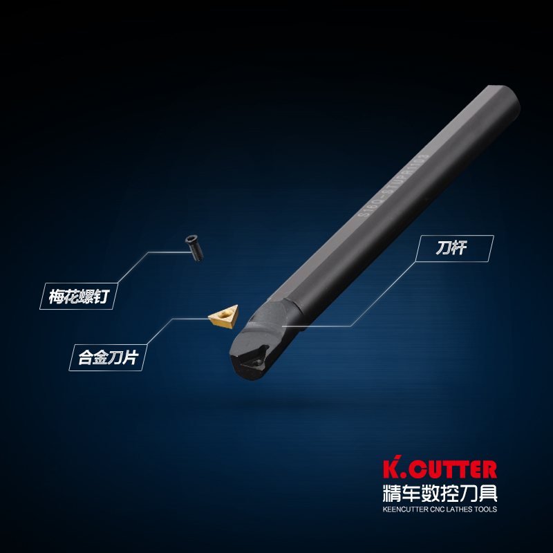 数控内孔刀杆93度螺钉式内孔车刀S08K/S10K/S12M-STUPR09车床刀具-图2