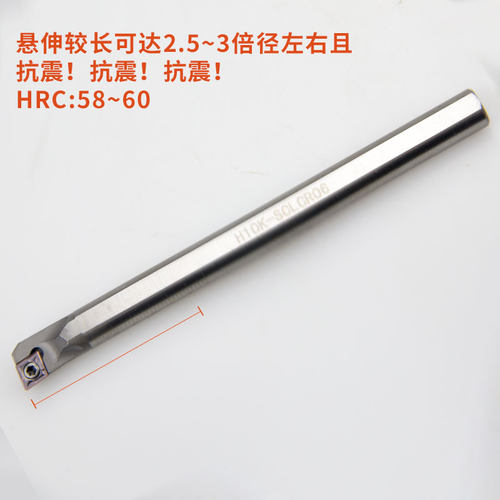 抗震高速钢数控孔车刀H14N-SCLCR09机夹车床刀具端面车刀盲孔刀杆 - 图2