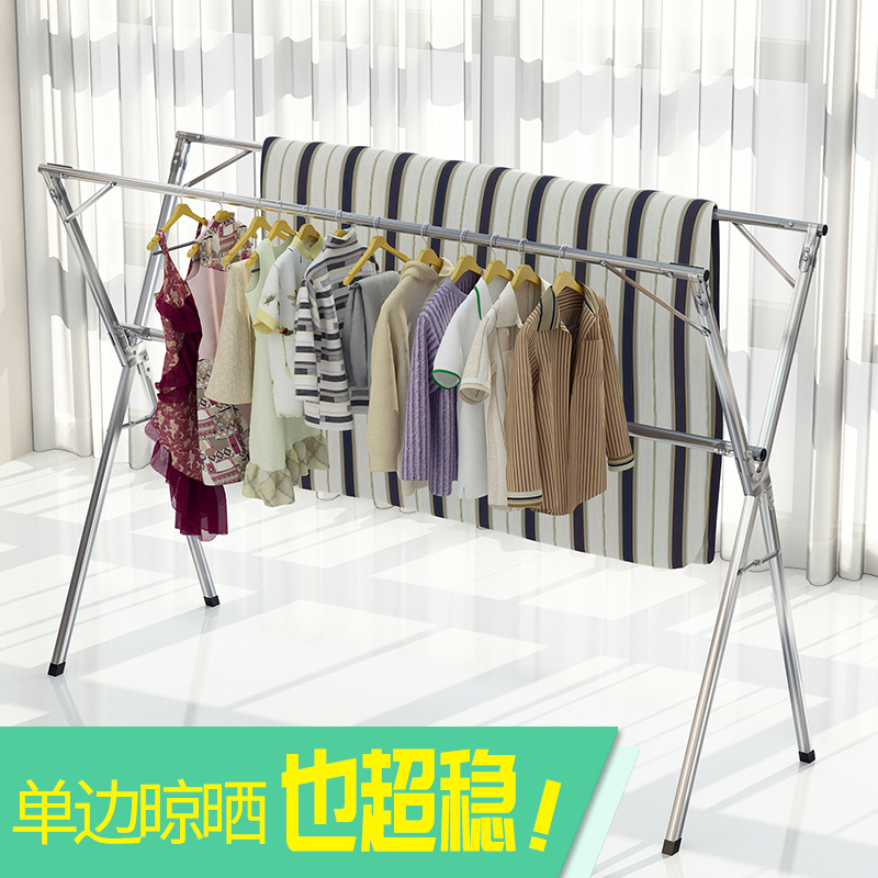 阳台晾衣架落地折叠卧室内伸缩凉衣杆家用挂衣服架收纳晒被子神器 - 图1