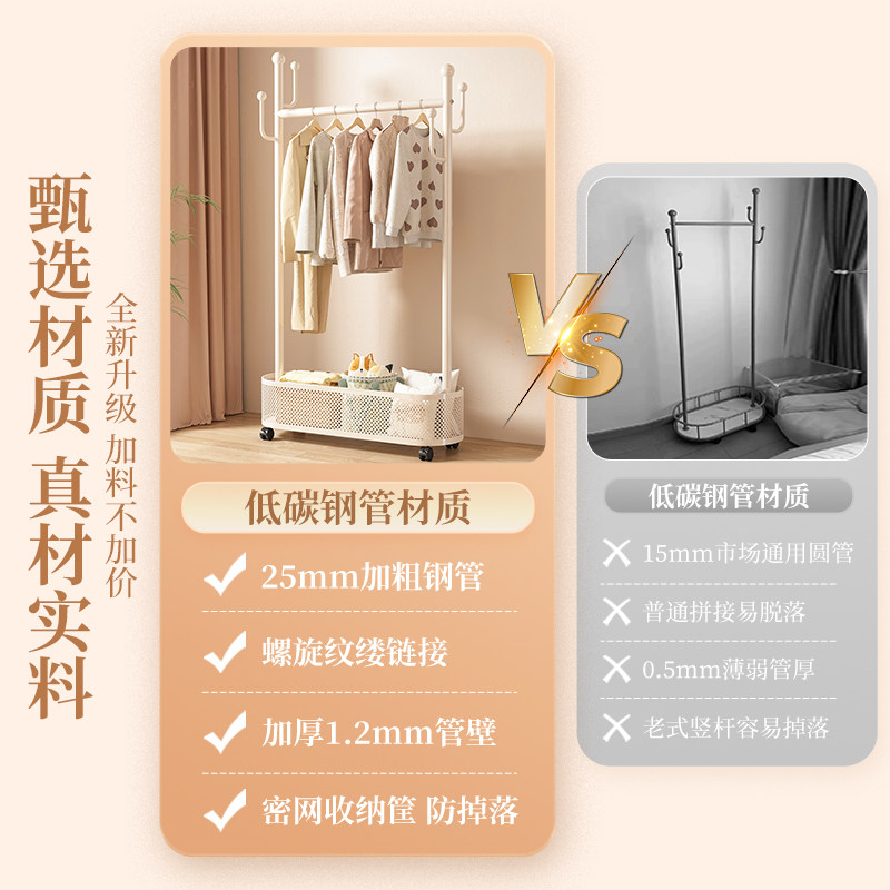 简易衣帽架卧室家用衣架可移动晾衣架室内衣服架子床边落地挂衣架