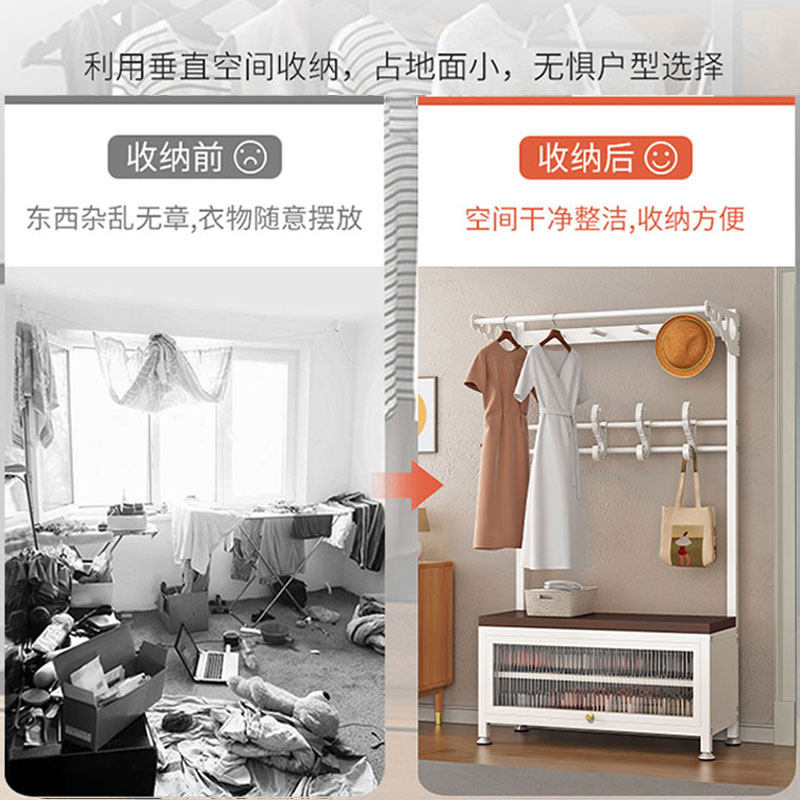 衣帽架落地门厅卧室门口换鞋凳简约现代鞋架挂衣架一体简易晾衣架,淘宝优惠券,粉丝福利购,淘宝优惠卷