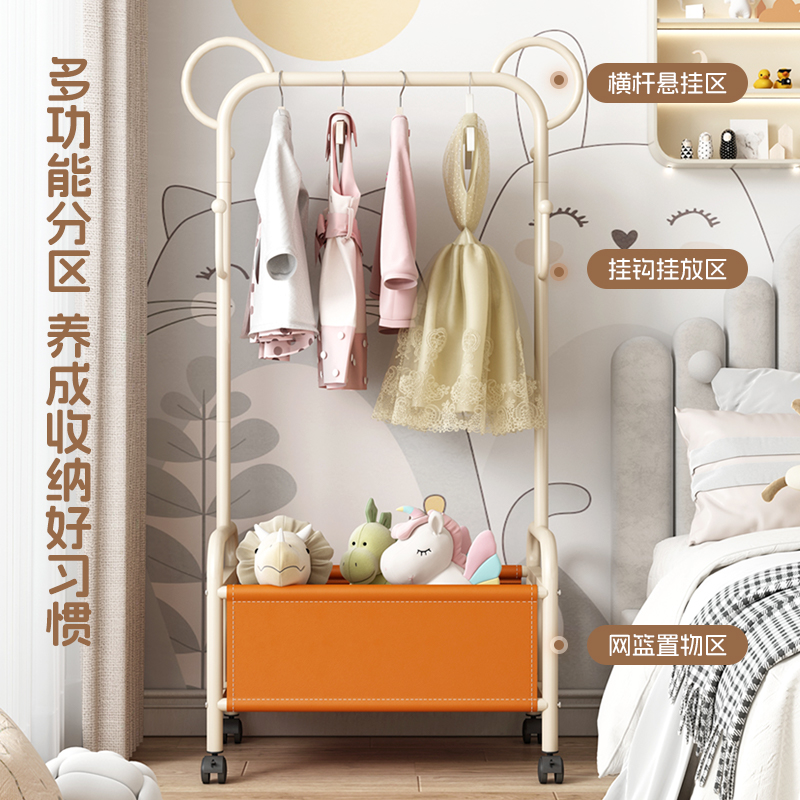 儿童衣架卧室落地家用移动奶油风挂衣架书包置物收纳架简易衣帽架 - 图3