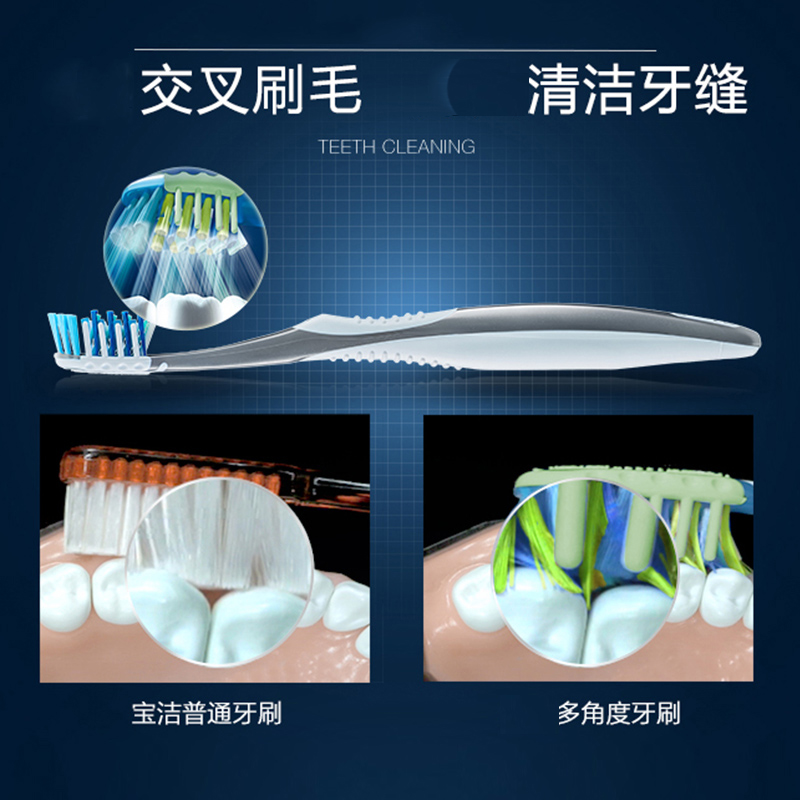 欧乐B牙龈专护多角度牙刷2支装交叉刷毛清洁牙齿牙周护理专护正品