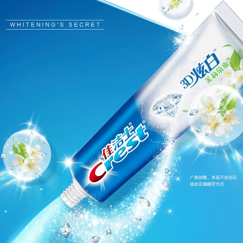 Jiajieshi 3D ослепительный белый двойной эффект зубной пасты набор Jasmine Tea Cool Tooth Fresh