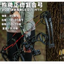 Bear Trump Orthodox Composite Bow BEAR LEGIT RTH High Arrow Speed Import Bow US near Shooting projectile Arrow