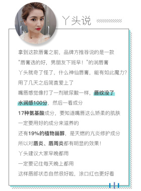 unny润唇膏保湿去死皮[买1发2]