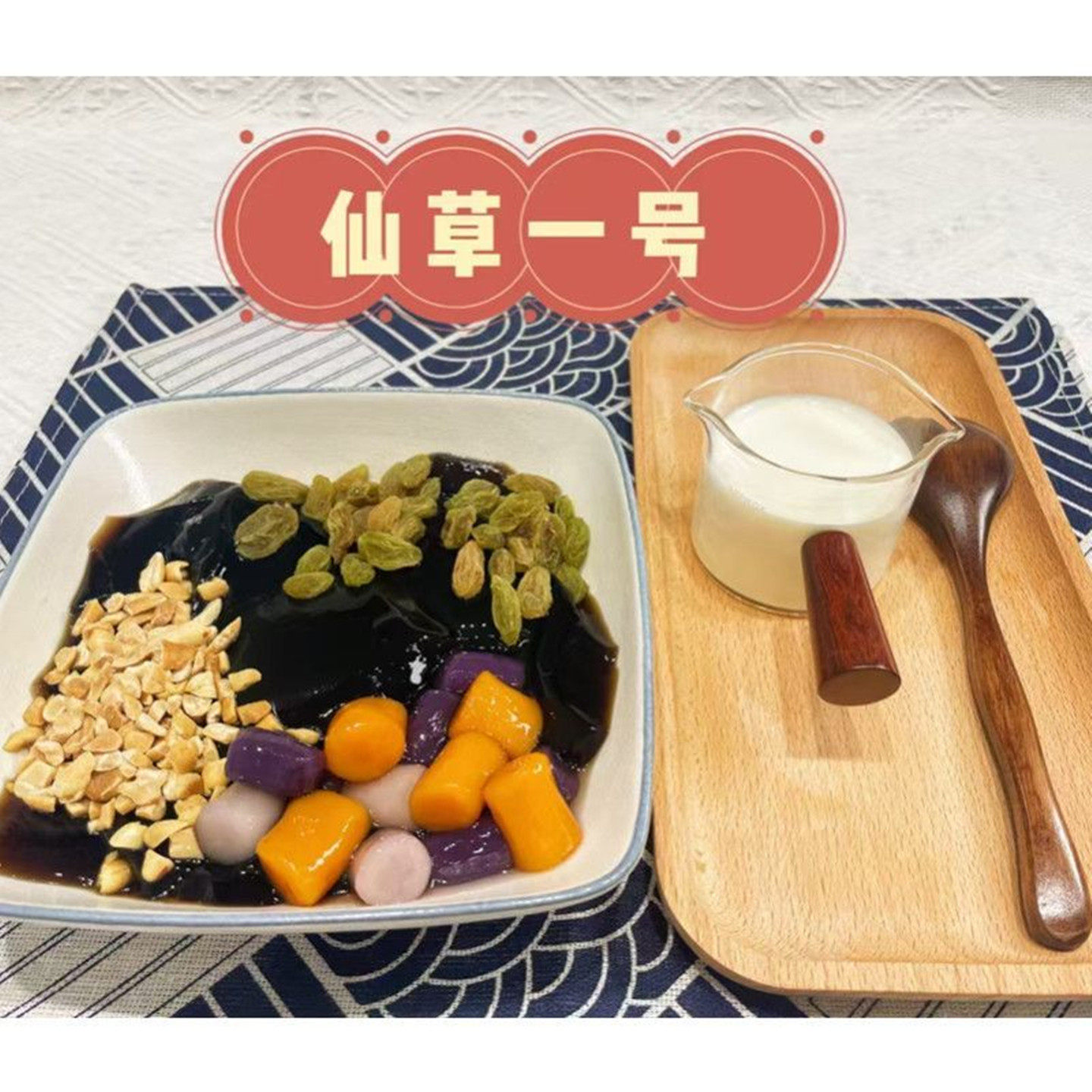 2025原味烤熟去皮花生米花生半烧仙草冰粉牛轧糖月饼馅料烘焙原料,淘宝优惠券,粉丝福利购,淘宝优惠卷