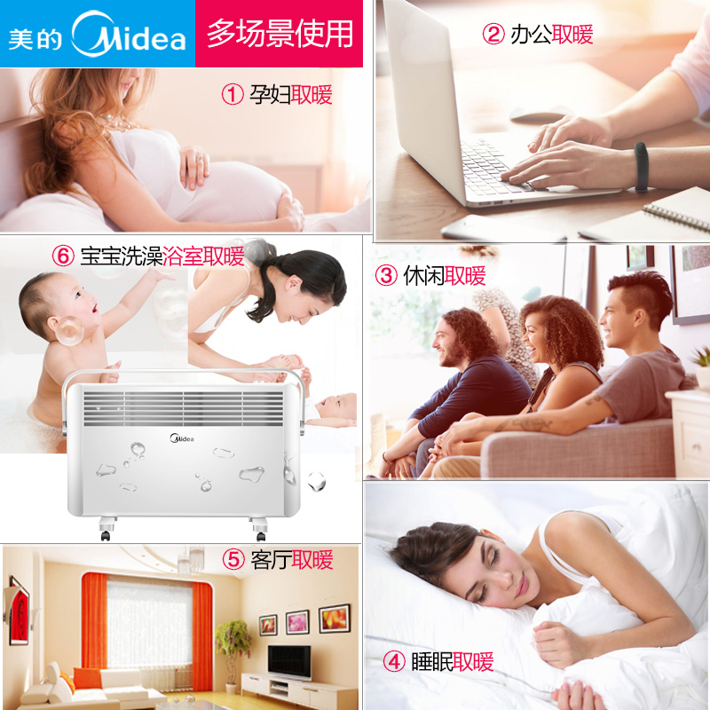 取暖器电暖气家用防水浴室节能暖风机静音速热对衡式比油汀好 美 取暖器电暖气家用防水浴室节能暖风机静音速热对衡式比油汀好 美
