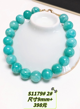 S1179# 天然老矿料天河石手链7.5-10mm 多款可选