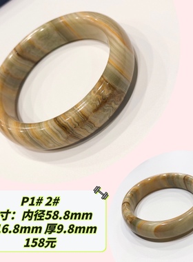 P1# 天然金丝玉缠丝玛瑙手镯 多款可选