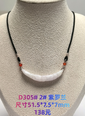 D305# 天然A货翡翠月牙竹节吊坠 锁骨链 多款可选