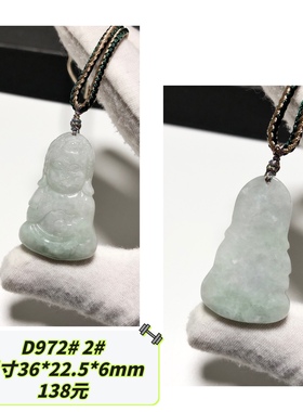 D972# 天然A货翡翠佛吊坠 多款可选