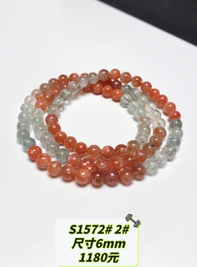 S1572# 天然阿鲁沙 金草莓晶绿柱石三圈手链 多款可选