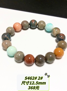 S462#天然原矿阿拉善彩玉玛瑙爆裂纹彩色星球手链 油画水墨画手串