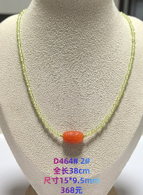 D464# 天然保山南红星球桶珠吊坠 滚运珠锁骨链 多款可选