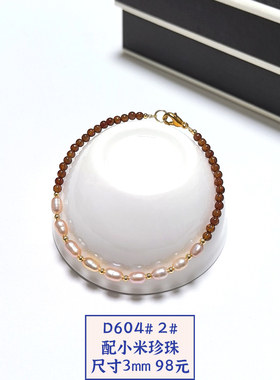 S604# 天然橙红石榴石手链3mm 原创设计款 多款可选