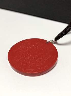 D857# 天然原矿朱砂圆牌吊坠39*4mm