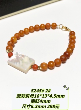 S245# 天然老蜜蜡手链 原创设计款 多款可选