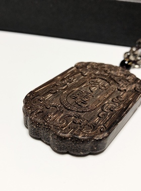 D493# 天然老料沉香 吉祥如意吊牌 毛衣链 挂件22g 59.5*38.5*9mm