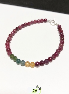 S153# 天然老矿料浓色卢比来碧玺精致款手链4mm+ 多款可选