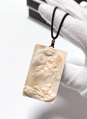 D284# 猛犸象牙大师手工牙雕山水牌吊坠挂牌46.8*28.5*8.5mm
