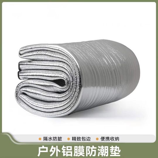 六角帐篷防潮垫加厚户外露营地垫双面铝膜六边形防水隔凉野餐睡垫