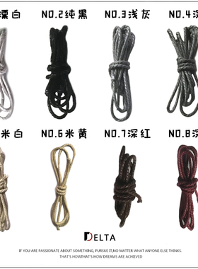 原创设计DELTA复古简约材料手绳