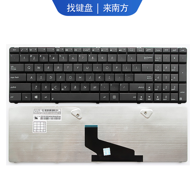 适用更换配件华硕ASUS X53U X53B x53 K53T K73KT x53u笔记本键盘 - 图0