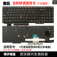 Suitable for Lenovo E14R14 notebook keyboard Suitable for Lenovo E14R14 notebook keyboard