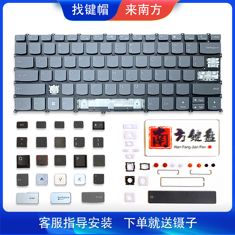 单个键帽联想拯救者R720 Y520按键 Y7000 P 15 Y530胶垫键盘支架K-图2