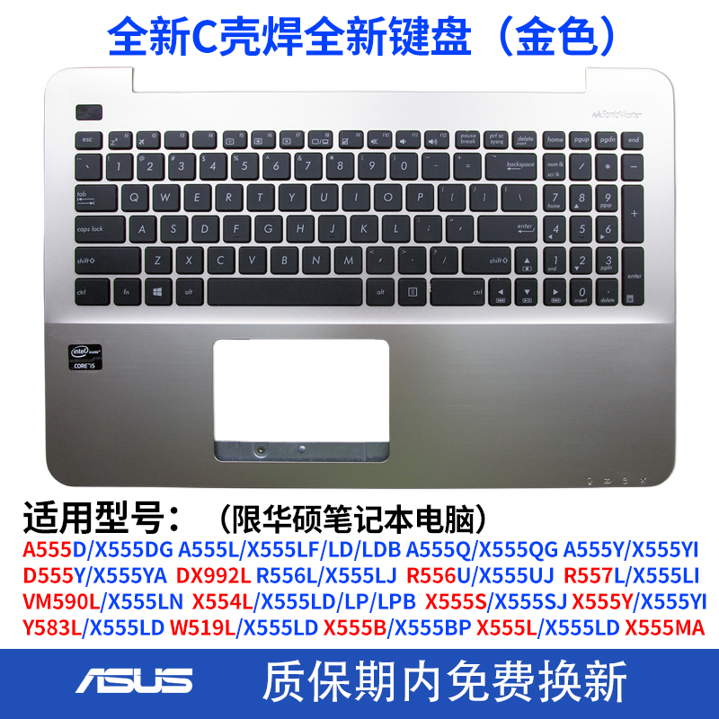 华硕X555S X554L VM590L Y583L D555Y R556U DX992L X555Y键盘C壳 - 图1