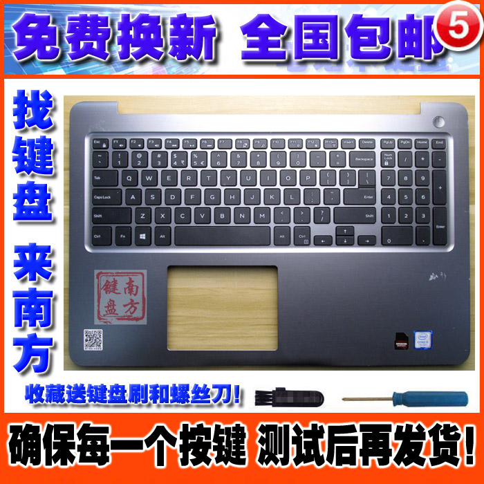 适用戴尔Inspiron 灵越 5565 5567 15 5000 系列 笔记本键盘带C壳 - 图0