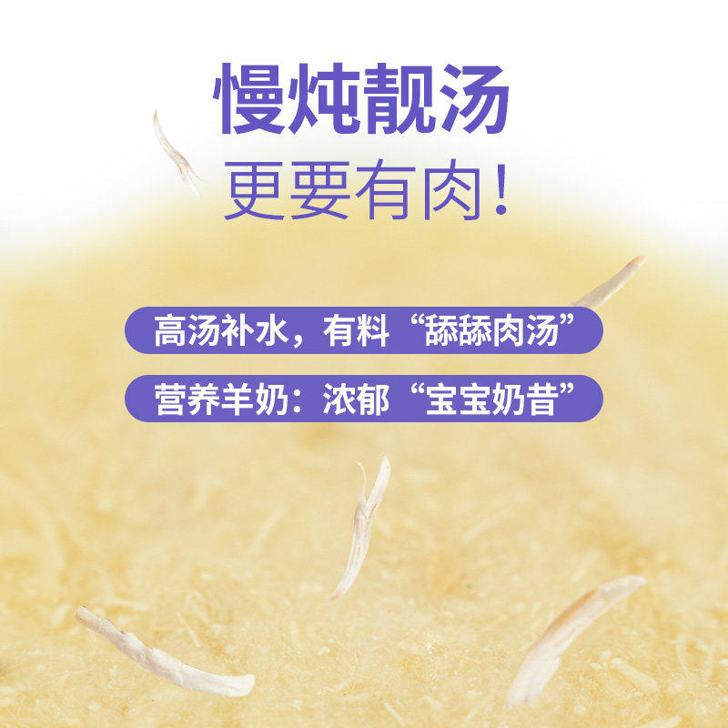 布兰德主食肉汤包全价猫汤罐成猫幼猫非零食猫咪罐头补水营养湿粮,淘宝优惠券,粉丝福利购,淘宝优惠卷