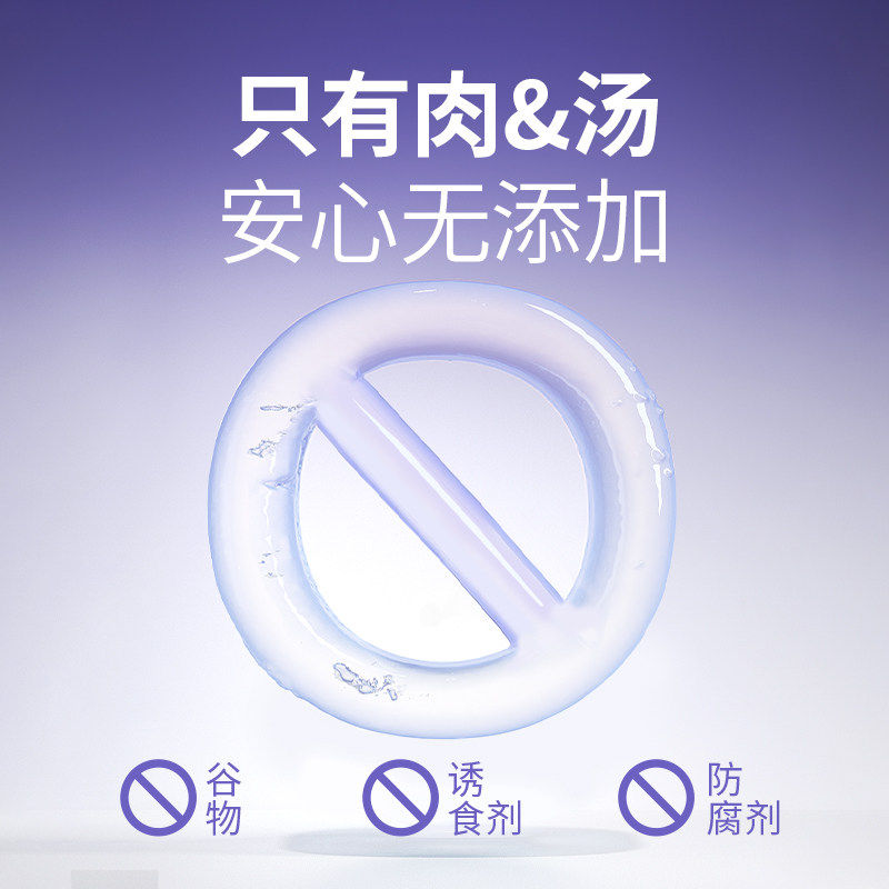 布兰德主食肉汤包全价猫汤罐成猫幼猫非零食猫咪罐头补水营养湿粮,淘宝优惠券,粉丝福利购,淘宝优惠卷