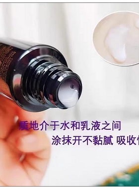 资生堂时光琉璃御藏臻萃柔肤水液