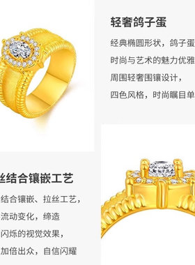 【深圳水贝】古法鸽子蛋戒指金包银古法素圈指环送女友妈妈礼物