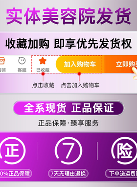 真皮斑专用笔水光针导入电动微针