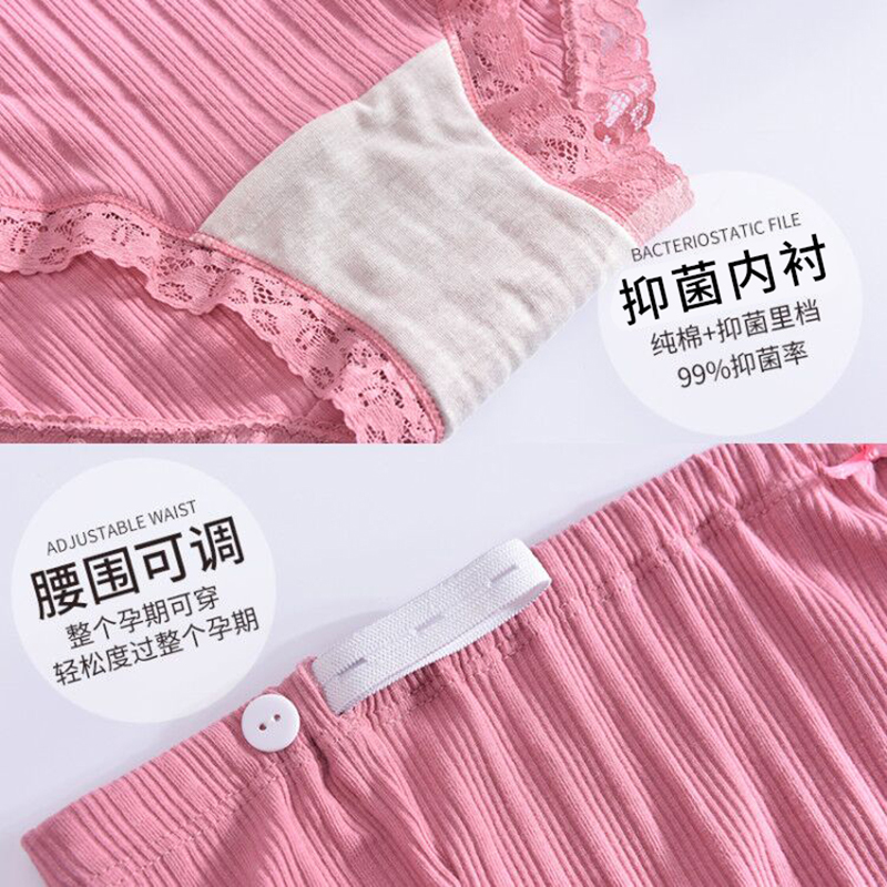 克莉思汀旗舰店孕妇内裤纯棉孕中期中晚期怀孕初期早期高腰抗菌低腰短裤内穿用品1