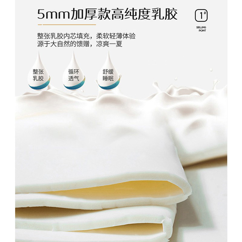 冰丝乳胶凉席四件套夏季可水洗儿童学生宿舍床单人软席子床垫少女,淘宝优惠券,粉丝福利购,淘宝优惠卷