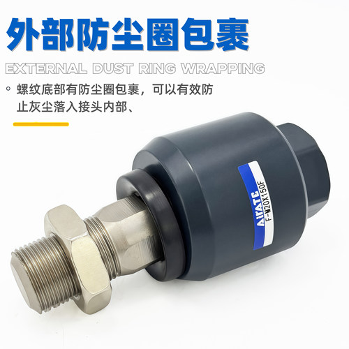 AIRATE浮动接头F-M3/M4/5/6/8/10/12/16/18/20/30X125FX150F/JA型 - 图2