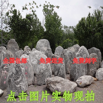 Large landscaped lawn landscaping in natural Taishan raw stone ornamental stone Terrace Stone Dare to be Courtyard Stone