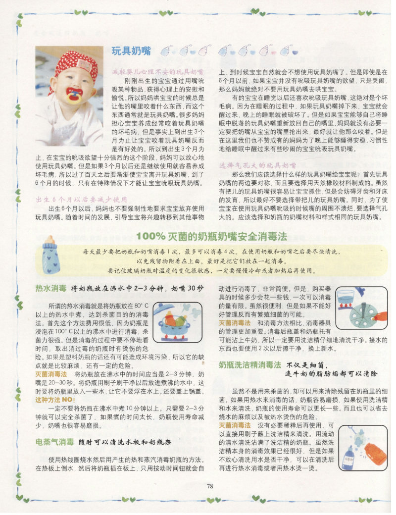 图 5