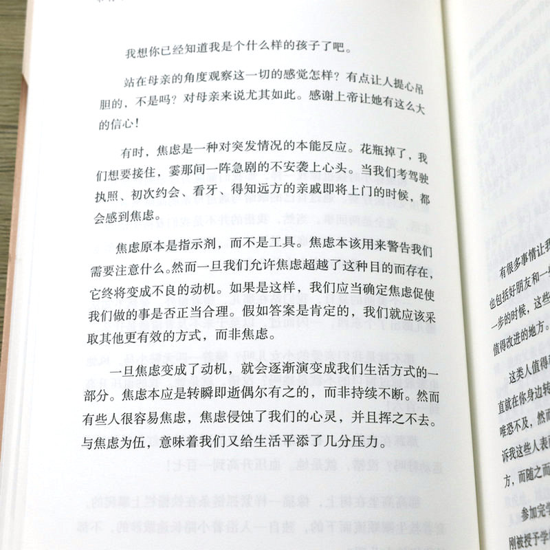 正版包邮 不再软弱的自己 [美]杰希迪林格著改变自己的50个契机性格心理学书籍告别自卑人格障碍掌控自己的情绪高情商与情绪控制力 - 图3